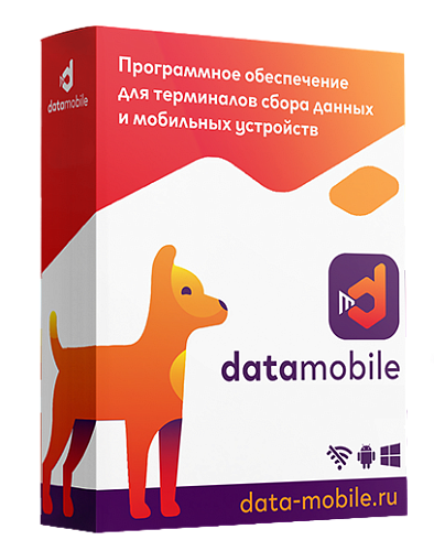 Data Mobile