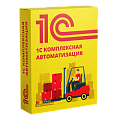 1С: КОМПЛЕКСНАЯ АВТОМАТИЗАЦИЯ