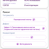 DM.ТОИР