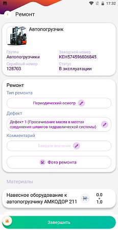 DM.ТОИР