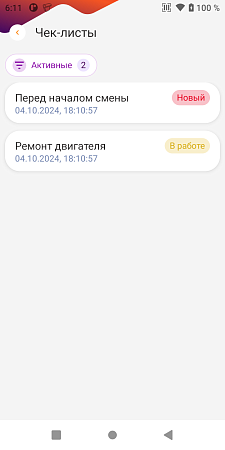 DM.ТОИР