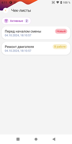 DM.ТОИР