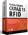 Склад 15 RFID