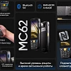 Терминал сбора данных Chainway MC62