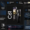 Терминал сбора данных Chainway C61