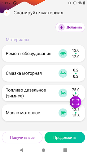 DM.ТОИР