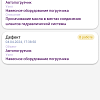 DM.ТОИР