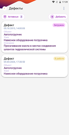 DM.ТОИР