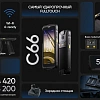 Терминал сбора данных Chainway C66