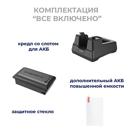 Комплект &quot;УЛИЧНОЕ ХРАНЕНИЕ&quot;