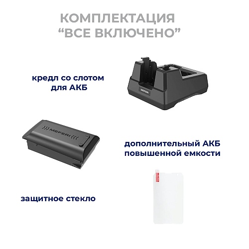 Комплект &amp;quot;УЛИЧНОЕ ХРАНЕНИЕ&amp;quot;